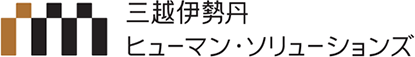 三越伊勢丹ヒューマン・ソリューションズ