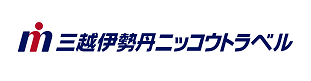 三越伊勢丹ニッコウトラベル